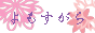 banner02